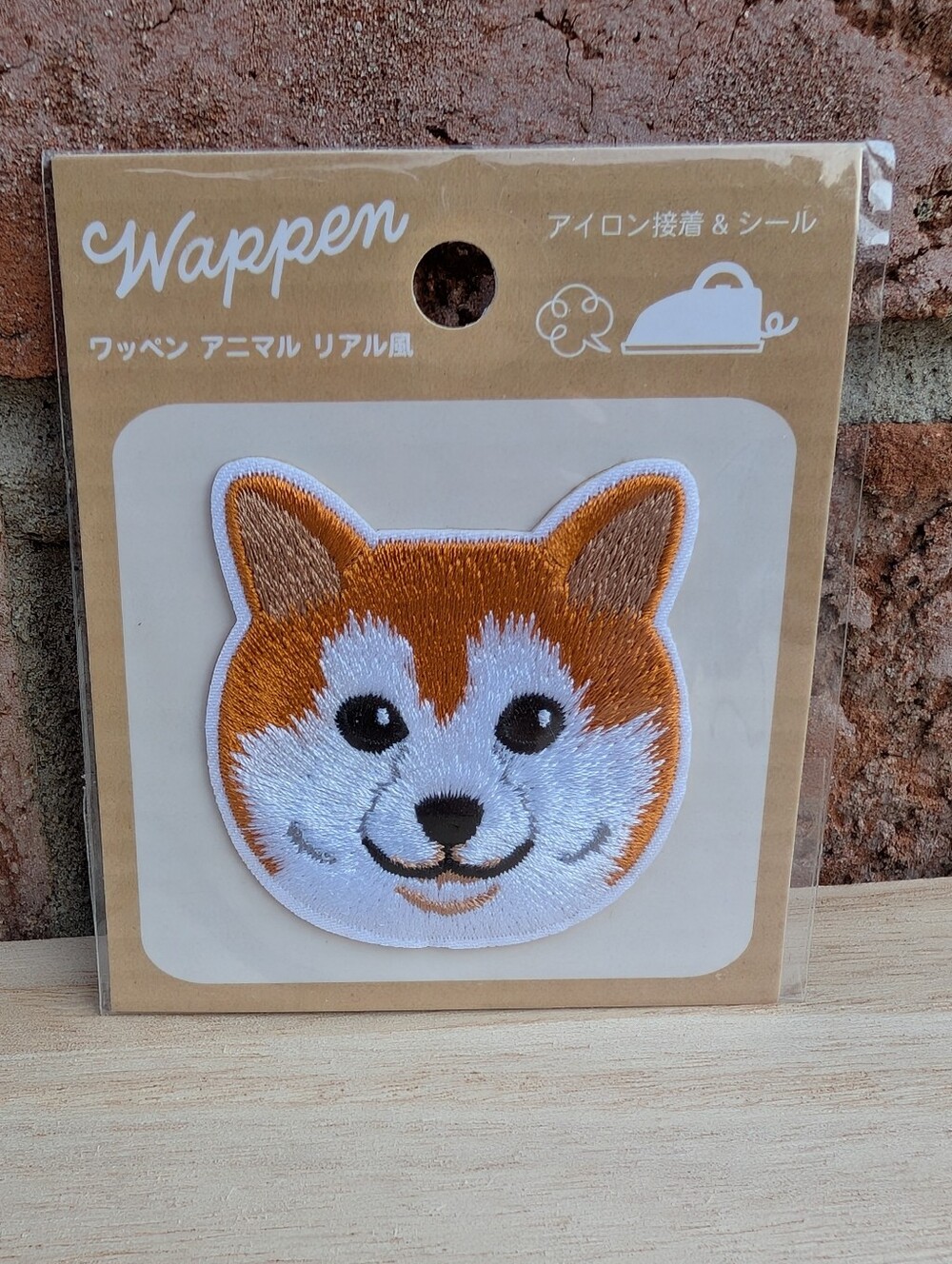 Shiba Inu Dog Iron-On Patch - New With Tag Wappen Embroidered Patch
